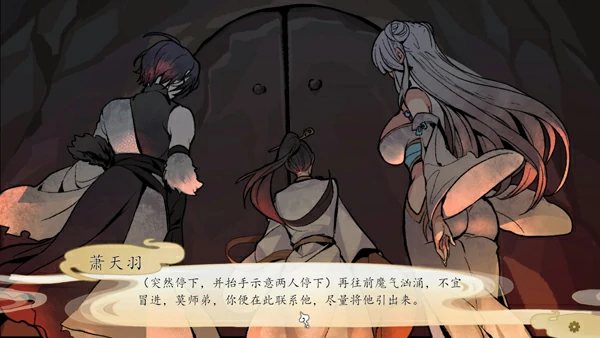 图片[11]-电脑版【精品仙侠SLG】九界之上 V0.6.0 官中 步-大壮游戏