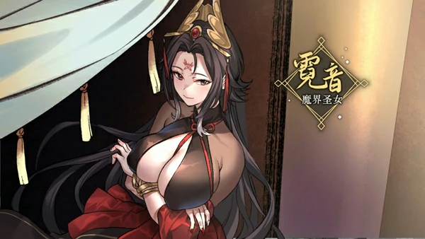 图片[2]-电脑版【精品仙侠SLG】九界之上 V0.6.0 官中 步-大壮游戏