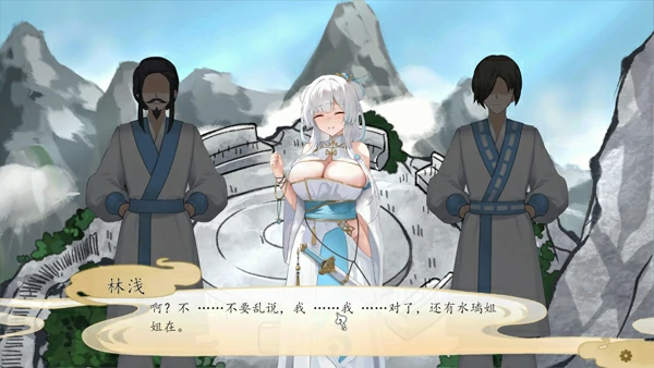 图片[4]-电脑版【精品仙侠SLG】九界之上 V0.6.0 官中 步-大壮游戏