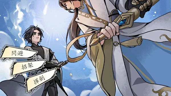 图片[5]-电脑版【精品仙侠SLG】九界之上 V0.6.0 官中 步-大壮游戏
