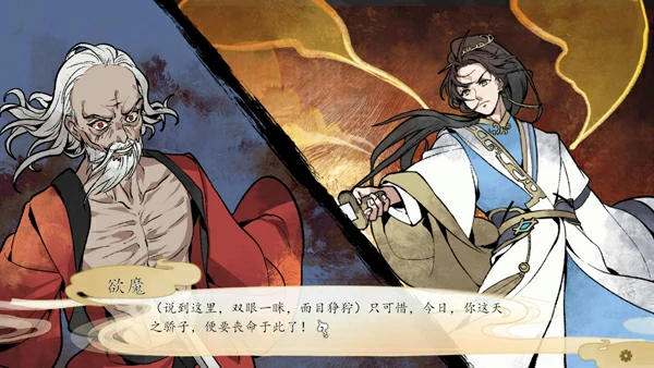 图片[6]-电脑版【精品仙侠SLG】九界之上 V0.6.0 官中 步-大壮游戏