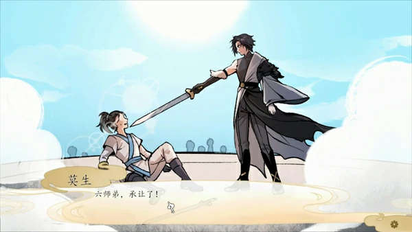 图片[7]-电脑版【精品仙侠SLG】九界之上 V0.6.0 官中 步-大壮游戏