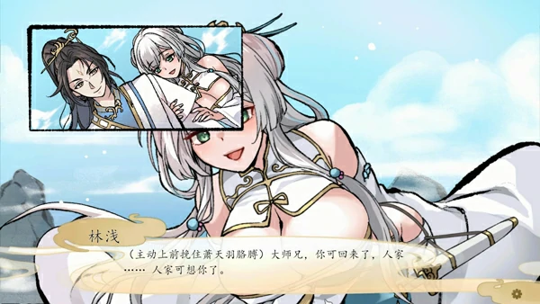 图片[8]-电脑版【精品仙侠SLG】九界之上 V0.6.0 官中 步-大壮游戏