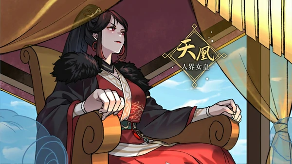 图片[3]-电脑版【精品仙侠SLG】九界之上 V0.6.0 官中 步-大壮游戏