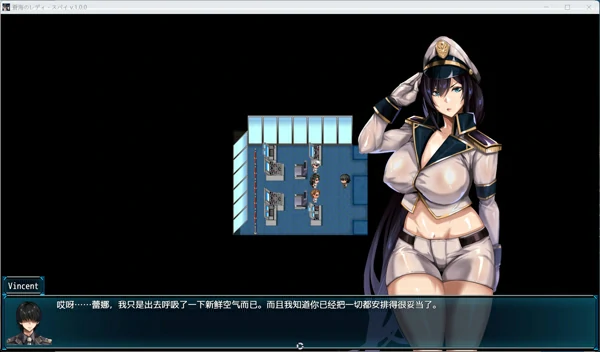 图片[3]-安卓+电脑【RPG中文动态】苍海的女间谍 修复版 官中+全CG存档 步兵 joi模拟器玩-大壮游戏