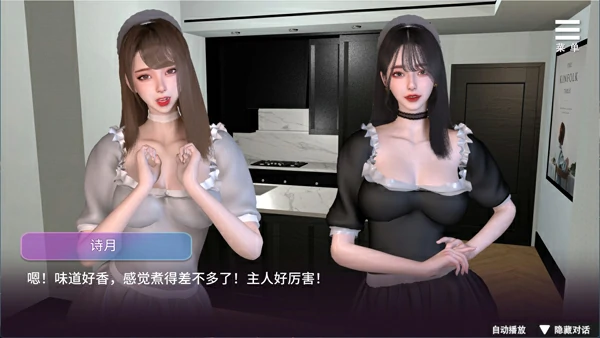 图片[4]-电脑版【神作互动SLG/动态/全CV】姊妹的侍奉 V1.0208 官中+自带全回想 步-大壮游戏