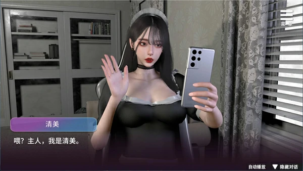 图片[5]-电脑版【神作互动SLG/动态/全CV】姊妹的侍奉 V1.0208 官中+自带全回想 步-大壮游戏