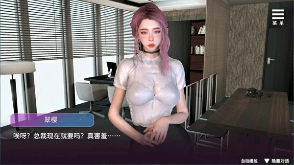 图片[6]-电脑版【神作互动SLG/动态/全CV】姊妹的侍奉 V1.0208 官中+自带全回想 步-大壮游戏