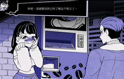 安卓+电脑【互动SLG动态】异常咖啡机 2v1.0 官中 步兵-大壮游戏