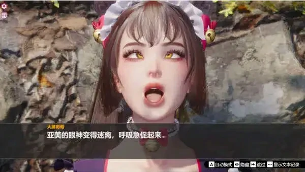 图片[14]-电脑版【3D动态】孤岛奇缘 官中 步-大壮游戏