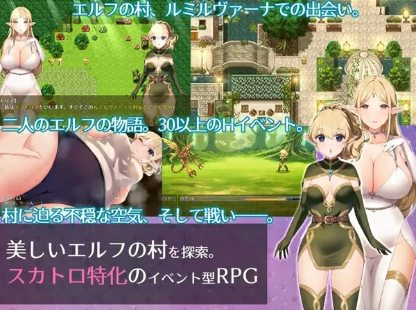 图片[9]-安卓+电脑【日系RPG汉化】闪耀之星与治愈的精灵 骑-大壮游戏