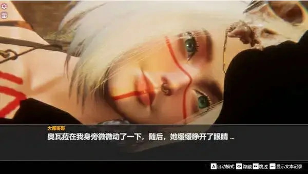 图片[15]-电脑版【3D动态】孤岛奇缘 官中 步-大壮游戏