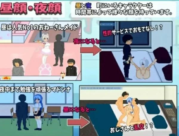 图片[5]-安卓+电脑【像素RPG动态】大叔的暑假 官中+自带全回想 步-大壮游戏