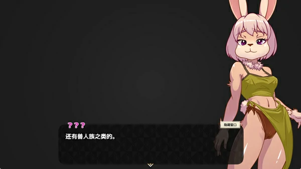 图片[11]-安卓+电脑【神作日系RPG官中动态】蜂蜜村 骑-大壮游戏