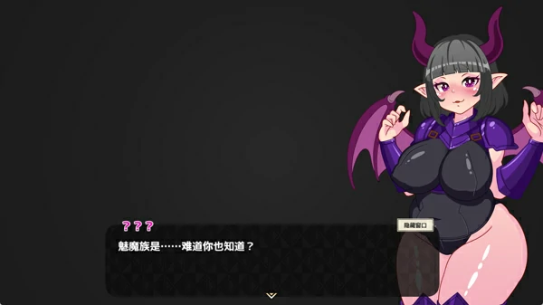 图片[12]-安卓+电脑【神作日系RPG官中动态】蜂蜜村 骑-大壮游戏