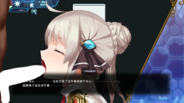 图片[13]-电脑版【神作RPG动态CV换装】公主协同-正式版V1.0AI汉化+全CG存档 骑-大壮游戏