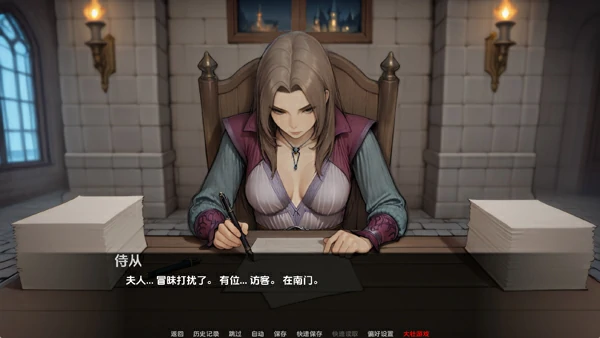 图片[1]-安卓+电脑【欧美SLG汉化动态】我们之间的名字v0.2.7 步-大壮游戏