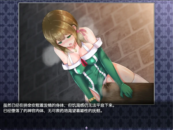 图片[6]-安卓+电脑【RPG角色扮演】仙肴圣餐永生之物 超魔改v22+存档 步 joi模拟器玩-大壮游戏