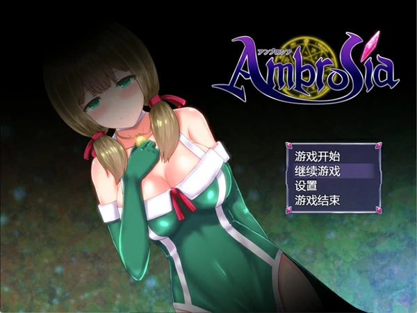 图片[1]-安卓+电脑【RPG角色扮演】仙肴圣餐永生之物 超魔改v22+存档 步 joi模拟器玩-大壮游戏