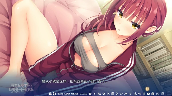 图片[2]-安卓+电脑【神作日系ADV/全CV】聚光灯柠檬水LimeLight Lemonade Jam 全回想 骑 ty模拟器玩-大壮游戏