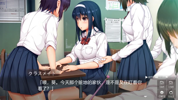 图片[4]-电脑版【精品拔作ADV/NTR/CV】被盯上的优等生 身代替的代价 全CG存档 骑-大壮游戏
