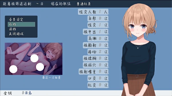 图片[3]-安卓+电脑【神作日系RPG/全CV/NTR】新婚妻子小惠的堕落2.0 官中 步兵-大壮游戏