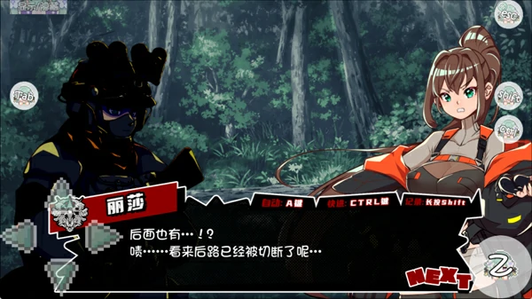 图片[3]-安卓版【日系RPG汉化】脑晶石v1.5 骑-大壮游戏