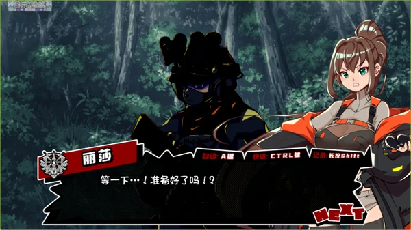 图片[4]-安卓版【日系RPG汉化】脑晶石v1.5 骑-大壮游戏