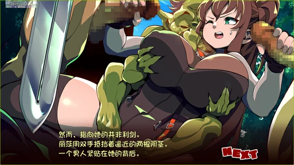 图片[6]-安卓版【日系RPG汉化】脑晶石v1.5 骑-大壮游戏