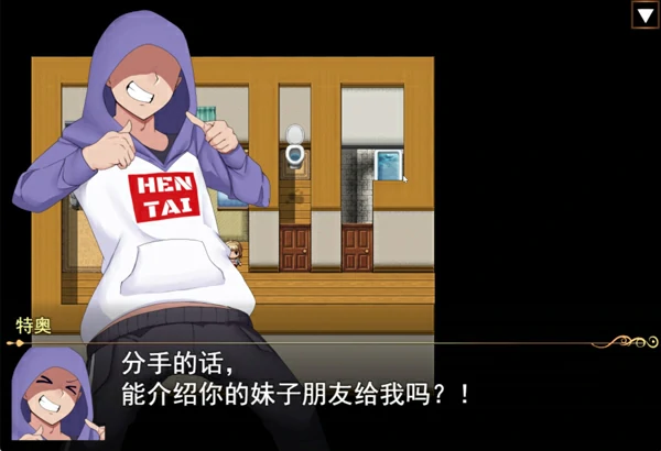 图片[3]-安卓+电脑【RPG/汉化】女尊异界冒险谭 STEAM官方中文版 步 joi模拟器玩-大壮游戏