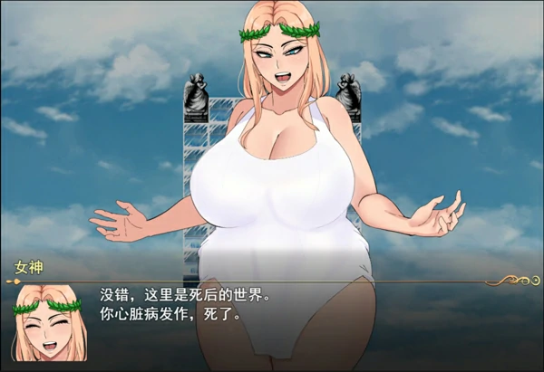 图片[4]-安卓+电脑【RPG/汉化】女尊异界冒险谭 STEAM官方中文版 步 joi模拟器玩-大壮游戏