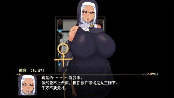 图片[6]-安卓+电脑【RPG/汉化】女尊异界冒险谭 STEAM官方中文版 步 joi模拟器玩-大壮游戏