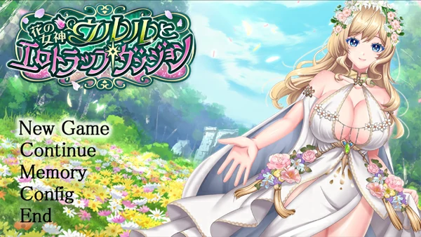 图片[1]-电脑版【神作RPG/汉化】花之女神乌璐露与H陷阱地下城 骑-大壮游戏