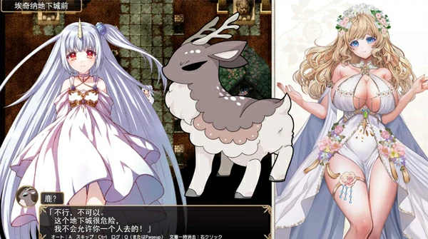 图片[5]-电脑版【神作RPG/汉化】花之女神乌璐露与H陷阱地下城 骑-大壮游戏