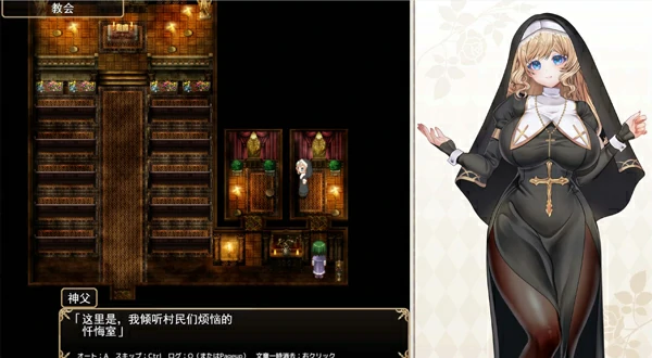 图片[7]-电脑版【神作RPG/汉化】花之女神乌璐露与H陷阱地下城 骑-大壮游戏