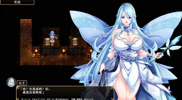 图片[8]-电脑版【神作RPG/汉化】花之女神乌璐露与H陷阱地下城 骑-大壮游戏