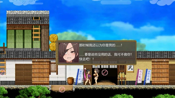 图片[5]-安卓+电脑【神作爆款RPG/动态】樱御前 STEAM官方中文版 步-大壮游戏