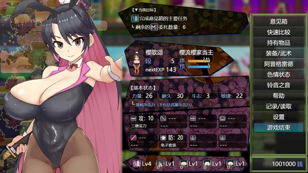 图片[6]-安卓+电脑【神作爆款RPG/动态】樱御前 STEAM官方中文版 步-大壮游戏