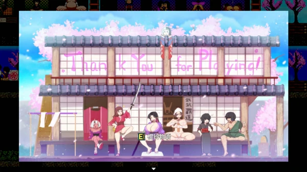 图片[7]-安卓+电脑【神作爆款RPG/动态】樱御前 STEAM官方中文版 步-大壮游戏