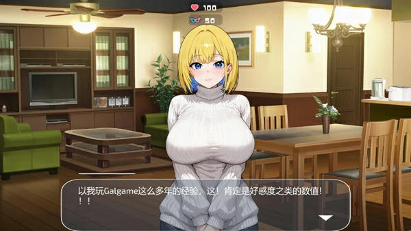 图片[1]-电脑版【互动SLG/动态】对姐姐保密的同居生活——浓于血缘的甜蜜关系 官中 步-大壮游戏