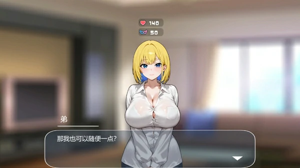 图片[7]-电脑版【互动SLG/动态】对姐姐保密的同居生活——浓于血缘的甜蜜关系 官中 步-大壮游戏