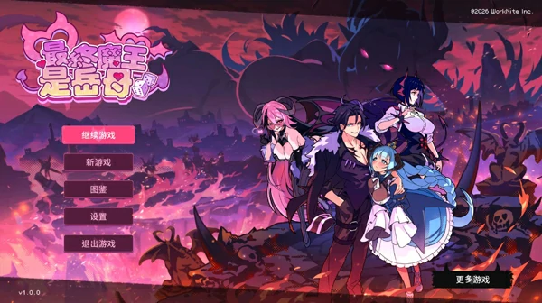 图片[2]-电脑版【互动SLG/动态】最终魔王是岳母 官中 步兵-大壮游戏