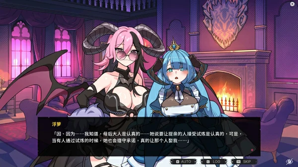图片[4]-电脑版【互动SLG/动态】最终魔王是岳母 官中 步兵-大壮游戏