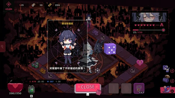 图片[8]-电脑版【互动SLG/动态】最终魔王是岳母 官中 步兵-大壮游戏