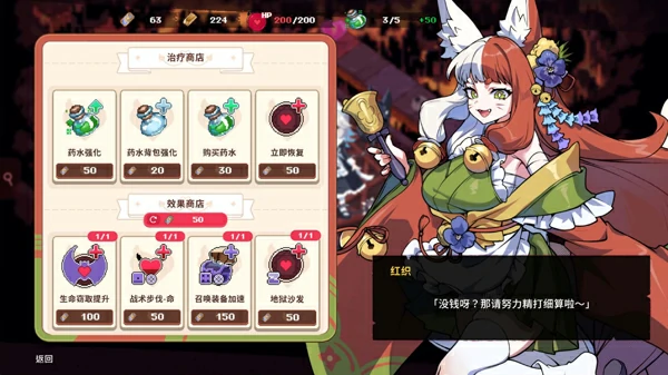 图片[10]-电脑版【互动SLG/动态】最终魔王是岳母 官中 步兵-大壮游戏