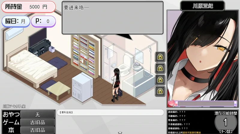 图片[4]-安卓+电脑【爆款互动RPG/动态/全CV】辣妹房间! 学校附近的辣妹聚集地 骑-大壮游戏