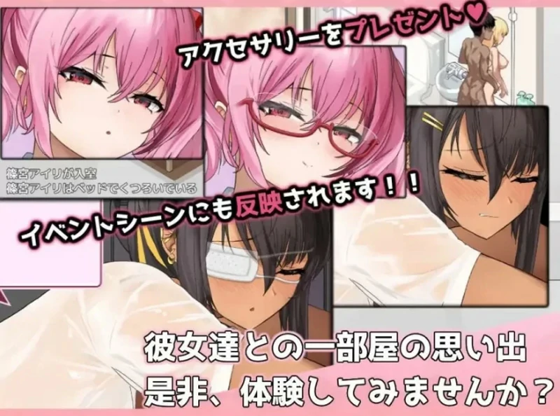 图片[13]-安卓+电脑【爆款互动RPG/动态/全CV】辣妹房间! 学校附近的辣妹聚集地 骑-大壮游戏