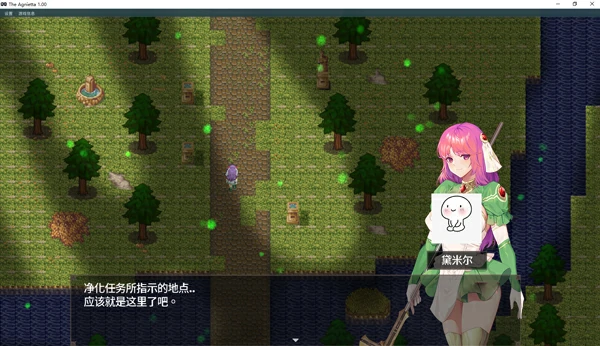 图片[7]-电脑版【精品动作ARPG战斗H动态】治愈使与受诅咒的地下城V1.05 官中 步-大壮游戏
