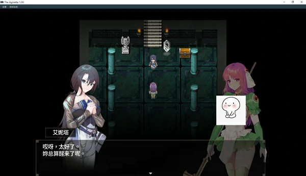 图片[8]-电脑版【精品动作ARPG战斗H动态】治愈使与受诅咒的地下城V1.05 官中 步-大壮游戏