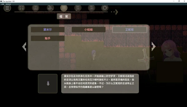 图片[10]-电脑版【精品动作ARPG战斗H动态】治愈使与受诅咒的地下城V1.05 官中 步-大壮游戏